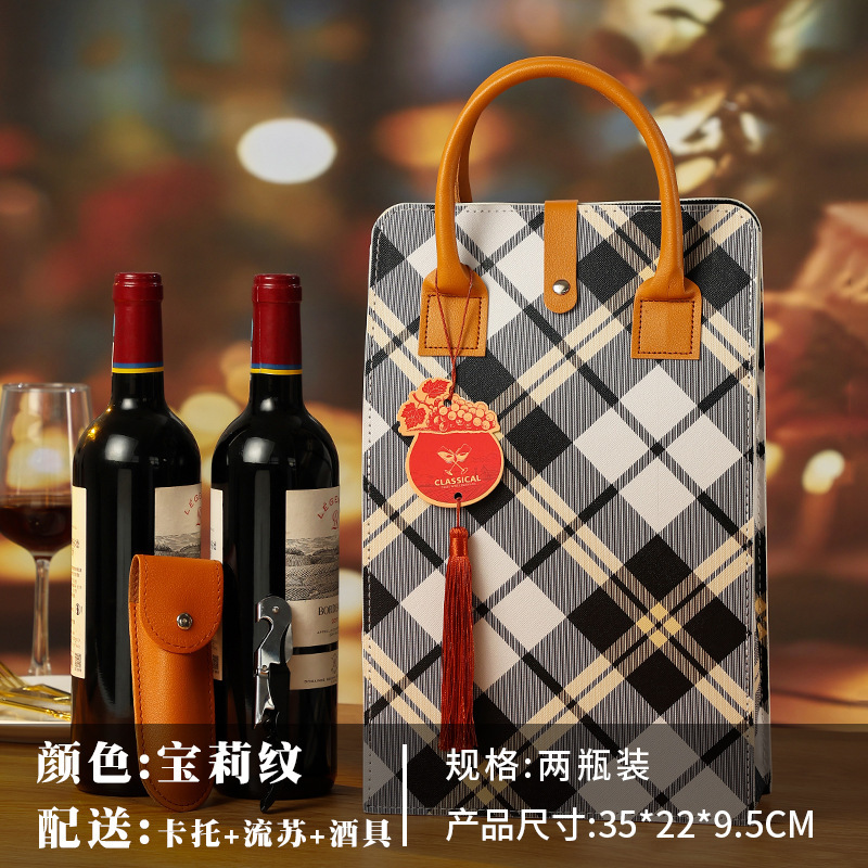 葡萄酒两瓶装pu皮质烫金压印节日企业商务送礼红酒包装袋子酒袋子|undefined