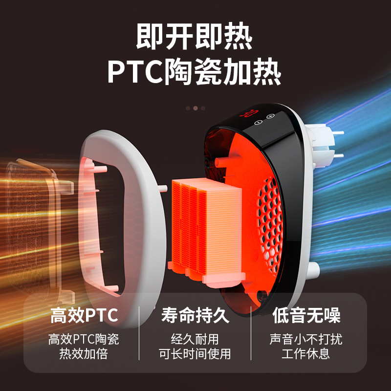 跨境新款壁挂暖风机学生宿舍办公室取暖器卫生间便携式保暖机|undefined