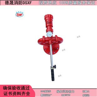 PS20W�̶�ʽ����ˮ�� dn50 ֱ�����F���Ü��������