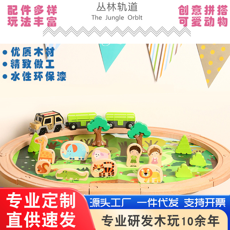 Juguetes de madera para niños rompecabezas magnéticos ferroviarios eléctricos automóviles de madera bloques de construcción set de bebé