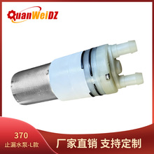 370Lֹ©ˮ������ϴ�C �N���lԡֲ�ˮ�� ֹ����΢��ֱ��ˮ��