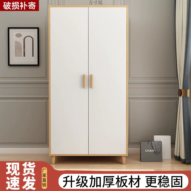 Массив дерева, современный простой шкаф для арендного дома, многофункциональный большой гардероб, оптовая продажа от производителя, сборка в комплекте.