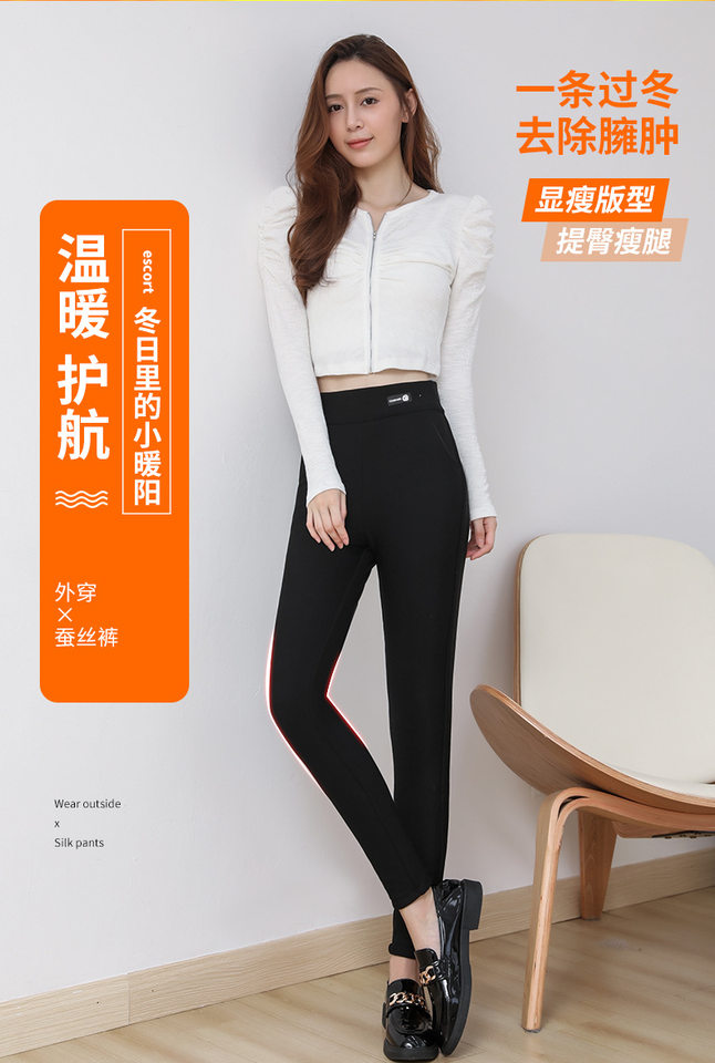 Quần legging nữ giữ nhiệt siêu dày cạp cao lót nhung cừu, dáng bút chì mặc ngoài — Bảo vệ trung tâm bằng lụa 100% dày [Kung Fu Sheep Inner], Bảo vệ trung tâm bằng lụa 100% dày [bên trong màu MƠ], Quần lụa nhung cừu 100% dày chi tiết 14