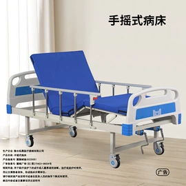 护理床;康复辅助器械;床头柜