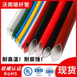 1.5kv玻璃纤维管 耐高温自熄管内纤外胶纤维管  绝缘纤维管厂家