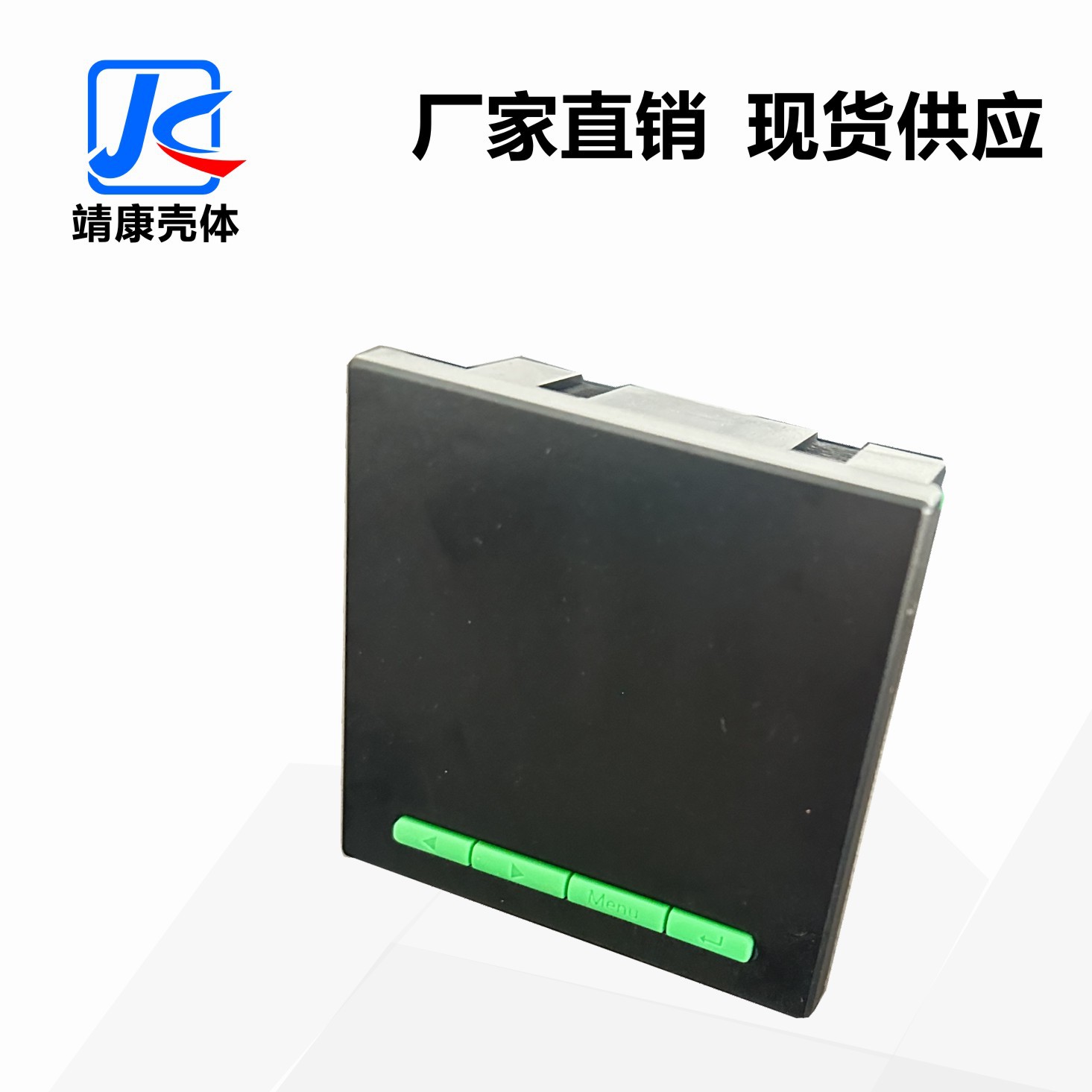 厂家直销数显外壳 仪表壳 abs外壳 仪器外壳