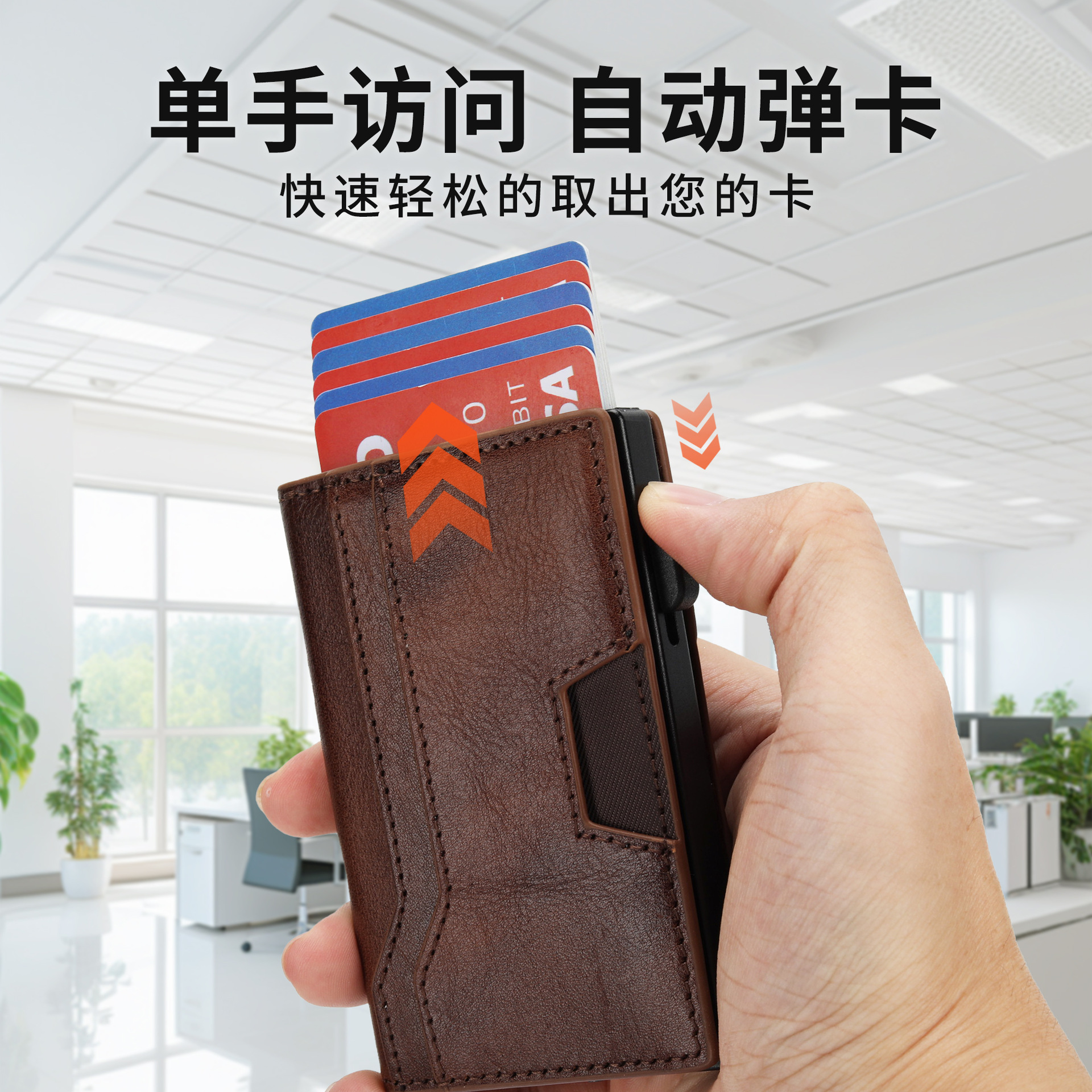 Personalizada transfronteriza pasta de árbol caja de metal multi-tarjeta RFID anti-robo billetera de cuero multifunción billetera de negocios