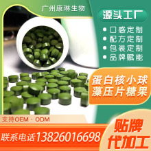 ���׺�С����������Ƭ �Ʊڵ��׺˾G�����Ȼ���剺Ƭ�ǹ��ӹ�oem