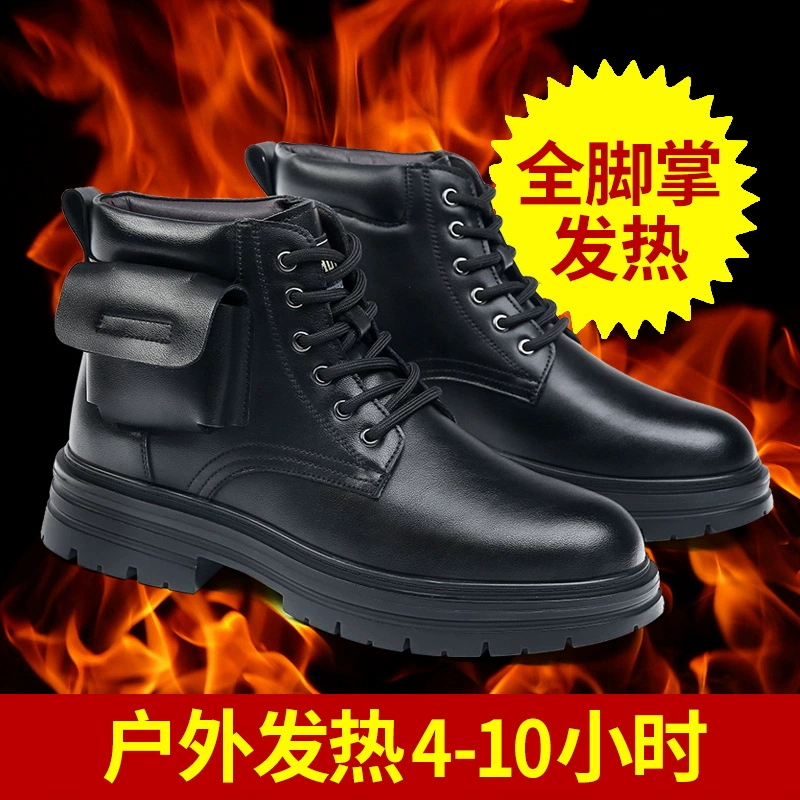 Зарядка, отопление, тепло, электрические, хлопчатобумажные туфли, бархатные повседневные, высокие кожаные сапоги, теплые ноги