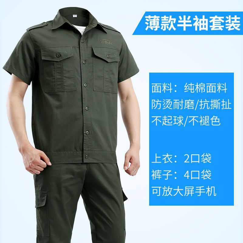 카키 반 소매 얇은 섹션