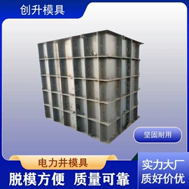 钢模板;其他模具