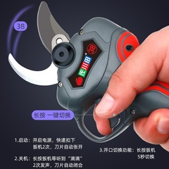 佐川田38型鋰電修枝剪充電式剪刀園林電動修枝大容量電池反裝刀片