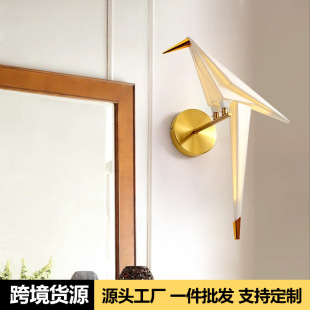 Paper Crane Bedroom Wall Lamp Bedside High-Level Light Luxury Corridor Stair Decoration Internet Celebrity Living Room Background Bird Lamps