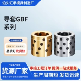 模具标准件;塞尺;气弹簧
