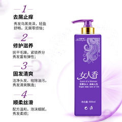 女人香洗髮水去屑控油柔順護髮素沐浴露套裝持續留香香水洗髮膏