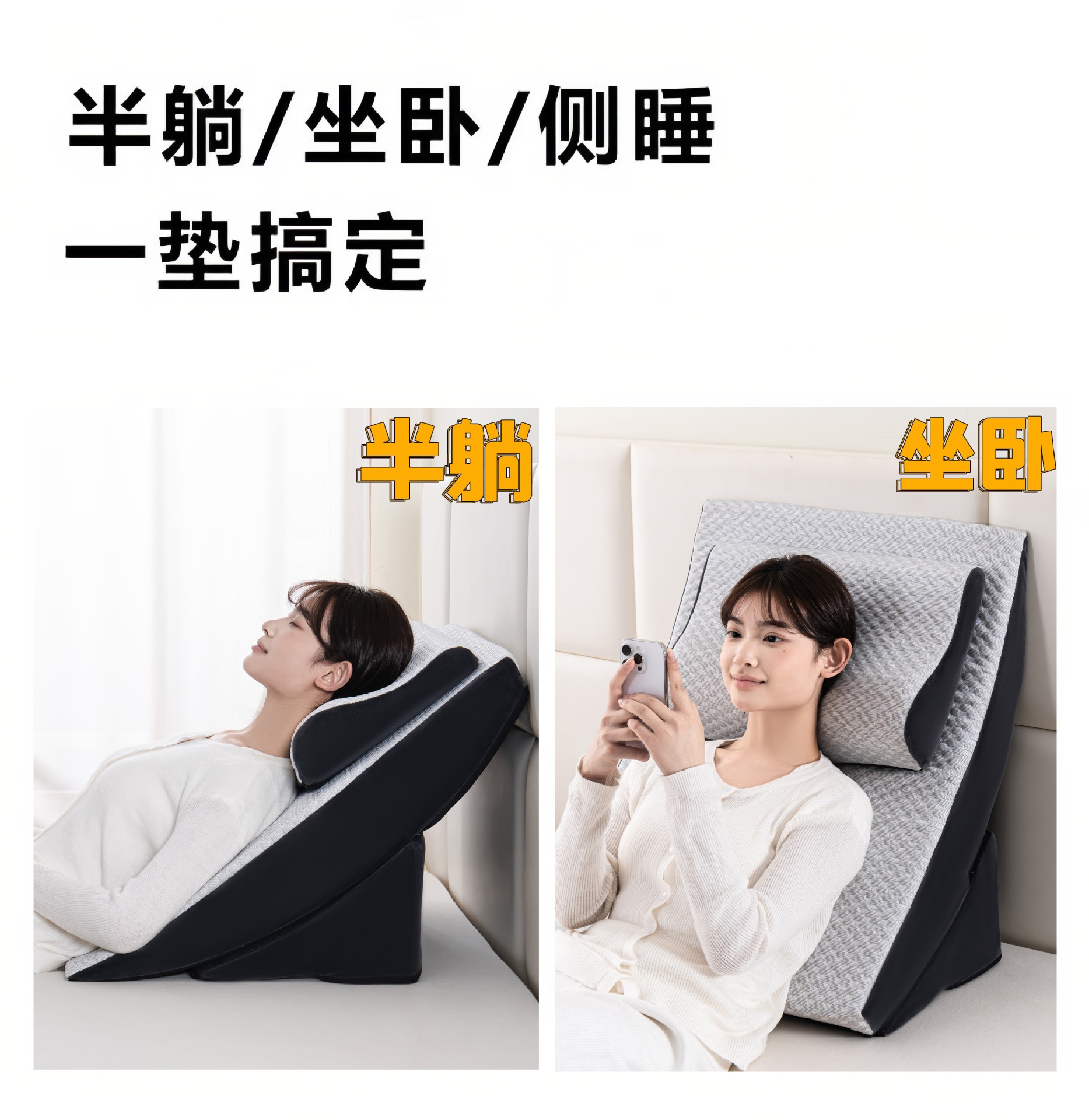 Suitable for wide, cooling slope mattress, anti-reflux for stomach and esophagus, adjustable, widened, elderly care slope sleeping mattress