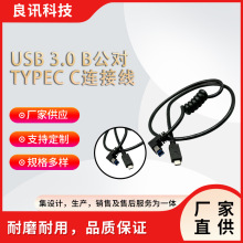 USB 3.0 B����TYPEC C�B�Ӿ� �Ƅ�Ӳ�P�B�Ӿ������@����usb�B�Ӿ�