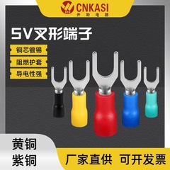 Sv叉型予備絶縁冷間圧接端子ut線鼻速接冷間圧端端22-16-14-12