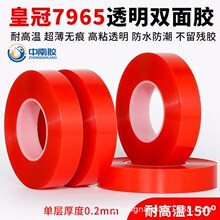 �����z�ʹ�7965PET�tĤ͸���p���z ��ճ���͸ߜ؟o����܇��ˮ�p��