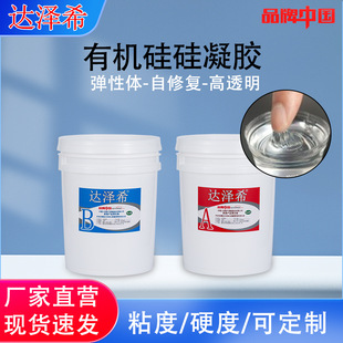 �ЙC�����z pcb��Ӿ�·�屣�o���ޏ�͸�������z��ˮ�^������zˮ
