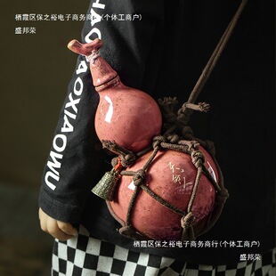 Destiny Man Net Pocket Wine Gourd suit Crossing Kettle Antique Portable Household Sealed Wine Utensils Others