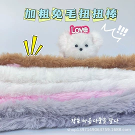 拼插类玩具;其他益智玩具;其他纺织皮革