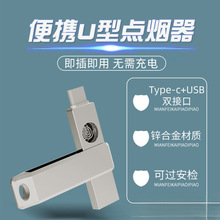 �����w�C�Ĵ��Ctypec+USB�p�ӿڷ��LU�ͱ�y�������������̄���