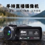 高清跨境直播数码遥控器