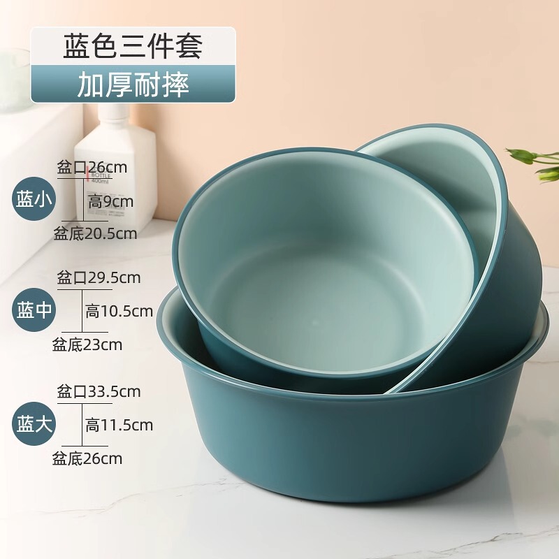家用脸盆大号特厚耐用塑料洗脸盆子学生宿舍用小盆洗衣服盆洗漱盆|undefined