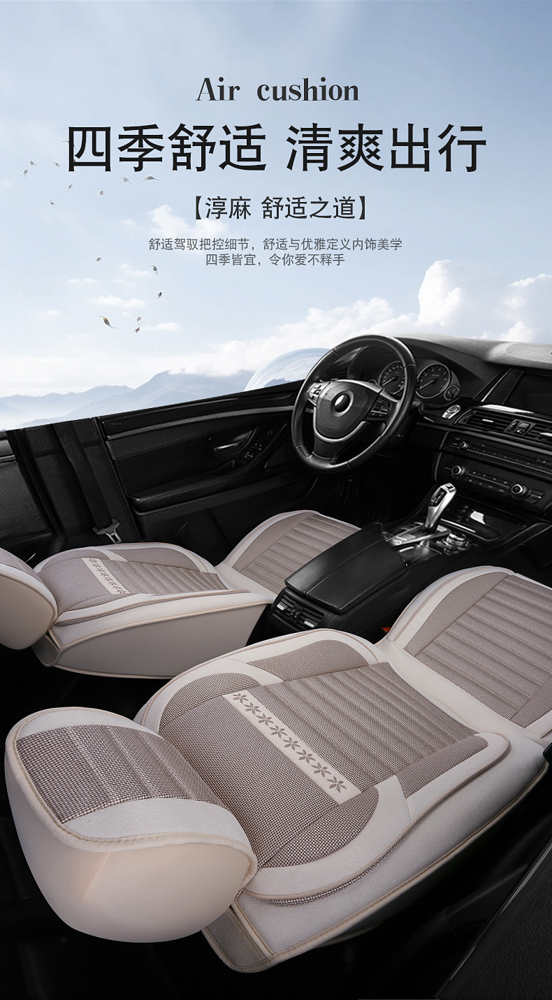 Linen Fully Enclosed Car Seat Cushion Seat Cover Cross-Border Foreign Trade Car Seat Cushion Universal Four-Season Car Seat Cover Car