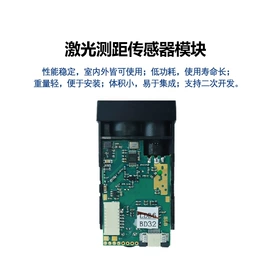 测距传感器;光电传感器;测距仪