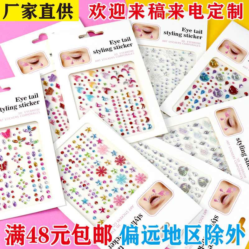 Pegatinas de Pedrería para Maquillaje Facial y Ojos de Resina Autoadhesivo Brillante para Maquillaje Facial y Ojos
