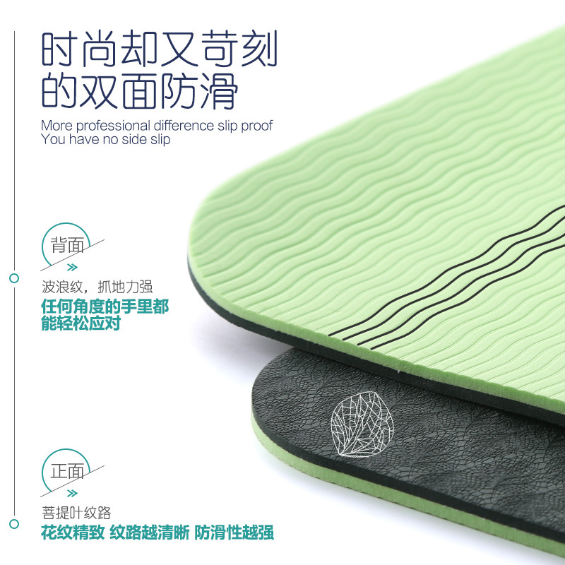 Estera de yoga espesado ensanchado alargado principiante femenino fitness Mat danza antideslizante estera de yoga alfombra de piso casa Yu café