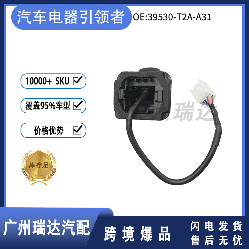 39530 - T2A-A31 para Honda 2014 - 2017 cámara de marcha atrás 39530T2AA31