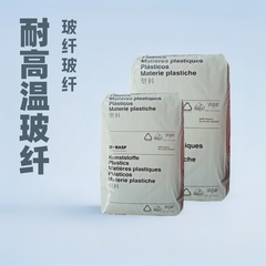 優位性供給 PA66 ドイツ BASF A3EG6 高剛性ガラス繊維強化 30% 原料 A3EG3 高温耐性
