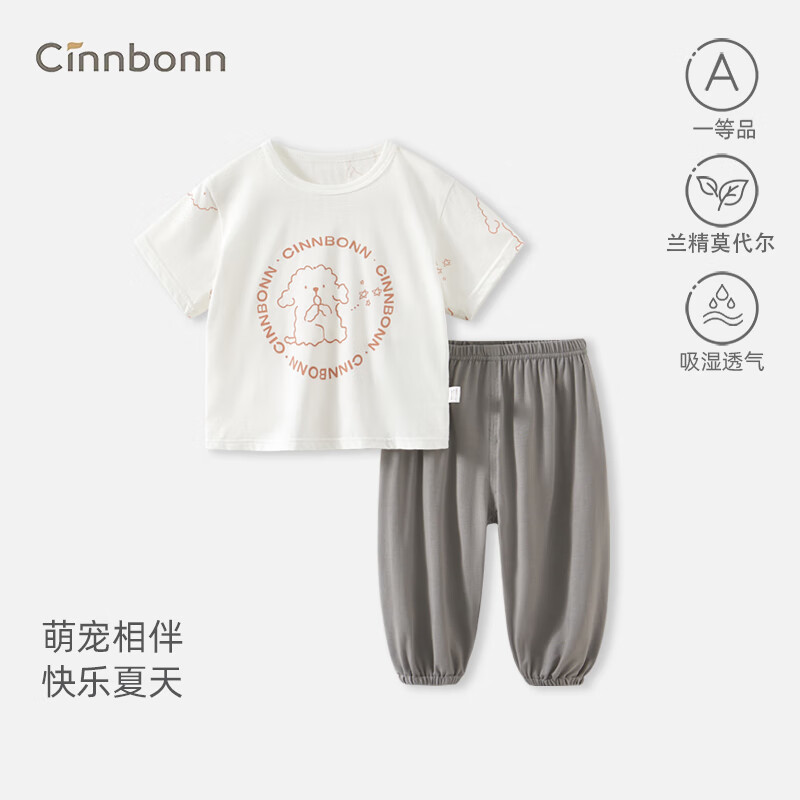 Chengbao Baby Thin suit Long-sleeved T-shirt Leggings Two-piece Set Children's suit Baby's Summer Wear Children's Wear