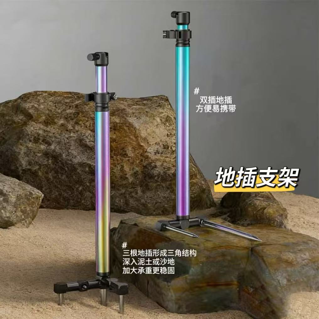 批发炫彩多功能钓鱼地插支架套装三合一便携炮台架鱼护架地插支架