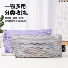ドーパミン二層メッシュ収納袋ポータブル化粧品袋旅行用トイレタリーバッグ化粧ブラシ雑貨小さなバッグ化粧品袋