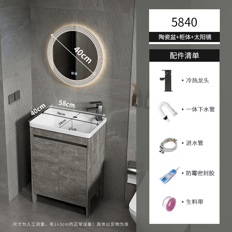 Apartamento pequeño ultra estrecho armario de lavabo de piso combinado espacio armario de baño de aluminio lavabo baño profundo lavabo