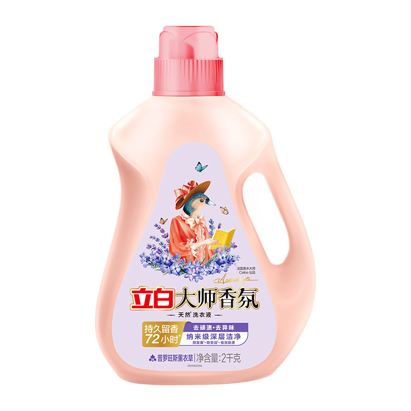 마스터 프래그런스 라벤더 2kg