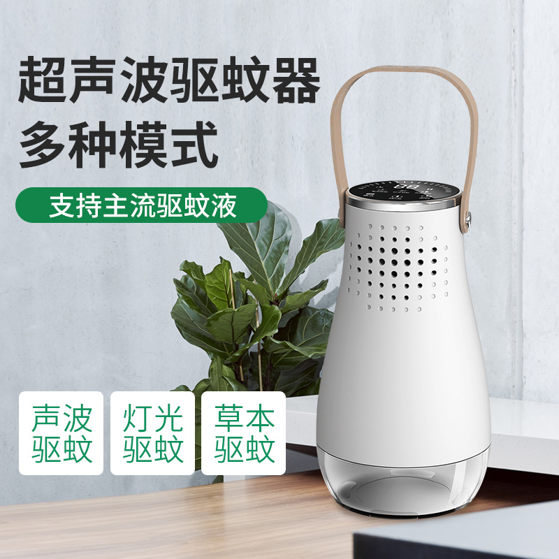 Mosquito lamp household Demodex Mosquito killing lamp indoor Mosquito repellent Artifact outdoors Portable baby pregnant woman