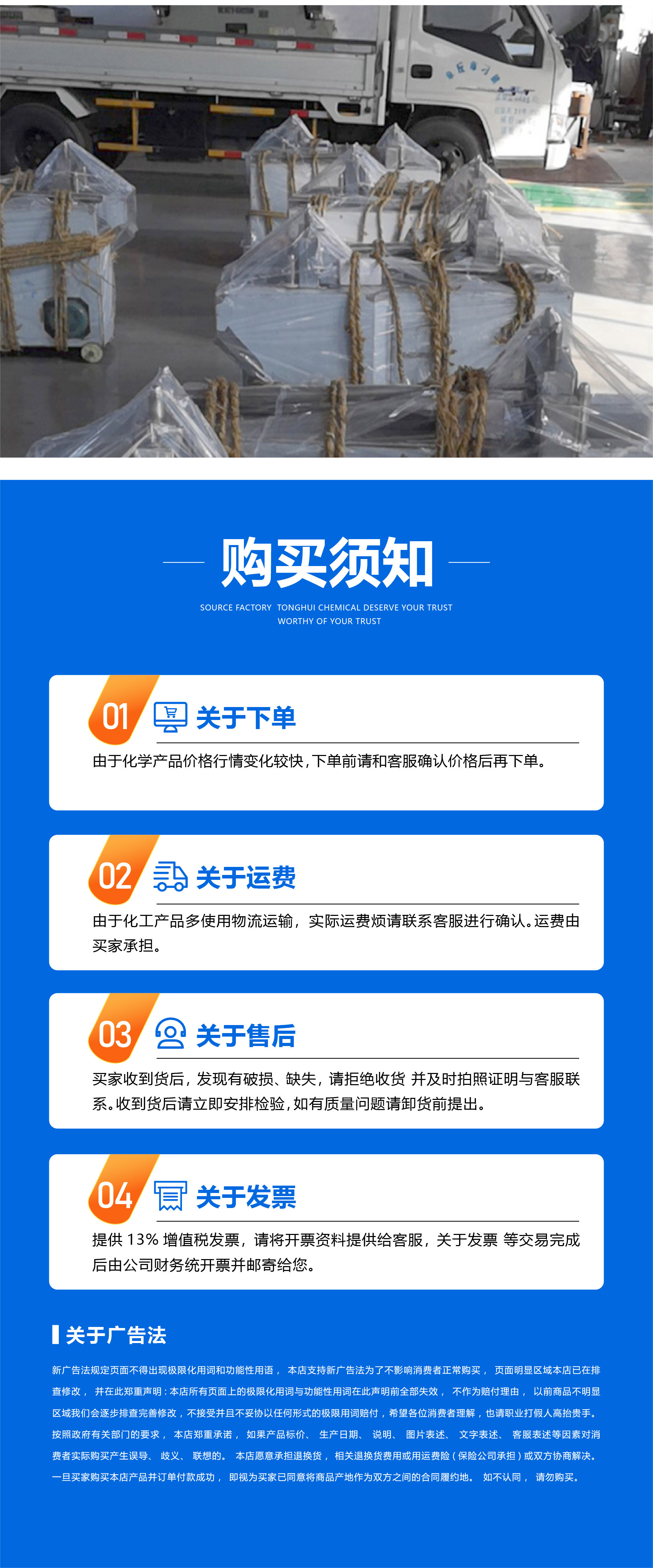 切药机详情页 (11).jpg