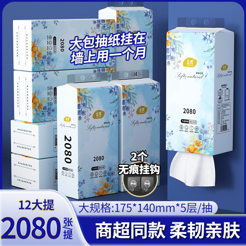 Large Pack of Hanging Toilet Paper, a Whole Box of Hanging Tissue Paper for Home Use, Toilet and Kitchen Paper, Daily Necessities, Bulk Wholesale