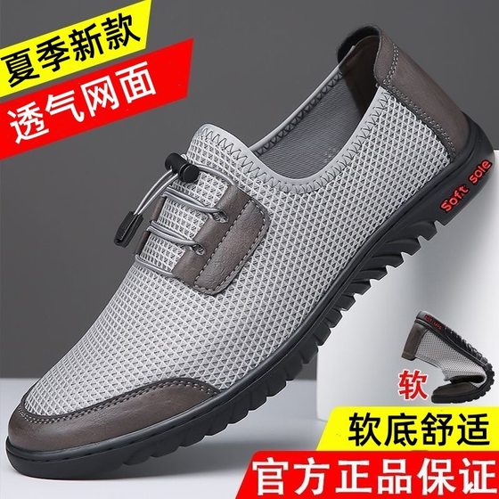 Men's Sandals Summer Breathable Mesh sneaker Soft-soled Thin Casual Shoes Slip-on Black Work Shoes