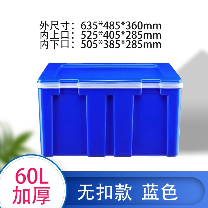 Incubadora engrosada al aire libre de 60 litros Incubadora para llevar para acampar