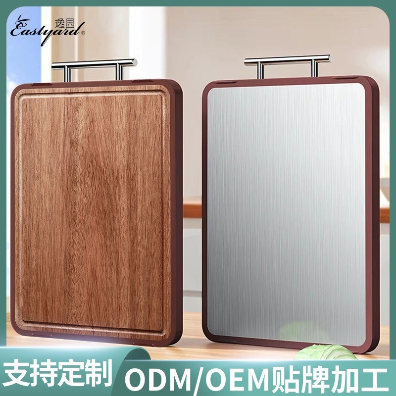 Yi Yuan Ebony Cutting Board Antibacterial and Mildew-Proof Household Stainless Steel Double-Sided Cutting Board Solid Wood Hotel Cutting Board Wholesale