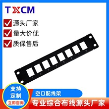 1U10��8����늶�ý�w�տ��侀��ֱͨʽ��ʽ������8���侀�ܿռ�