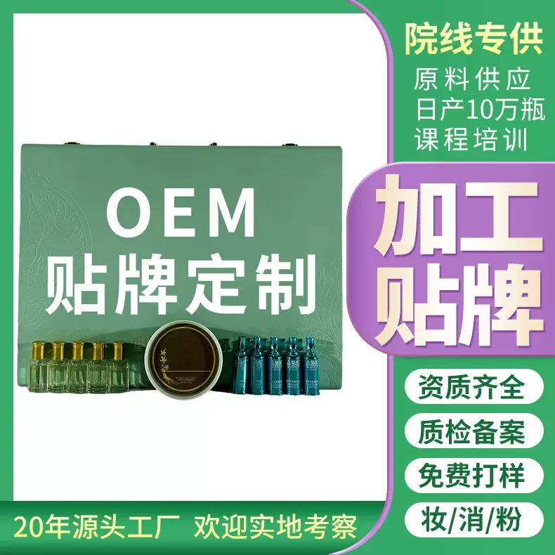 身体按摩油药油精油发热油套盒肩颈美容院专用刮痧开背源头厂家