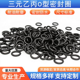 ��ɫepdm���z��ĥ�����|���ϻ��ܷ�ȦO�����zȦ�ܵ��ܷ��©o��Ȧ
