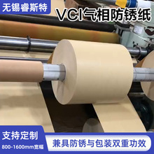 SҶvciP CĤ75gϞb vciP